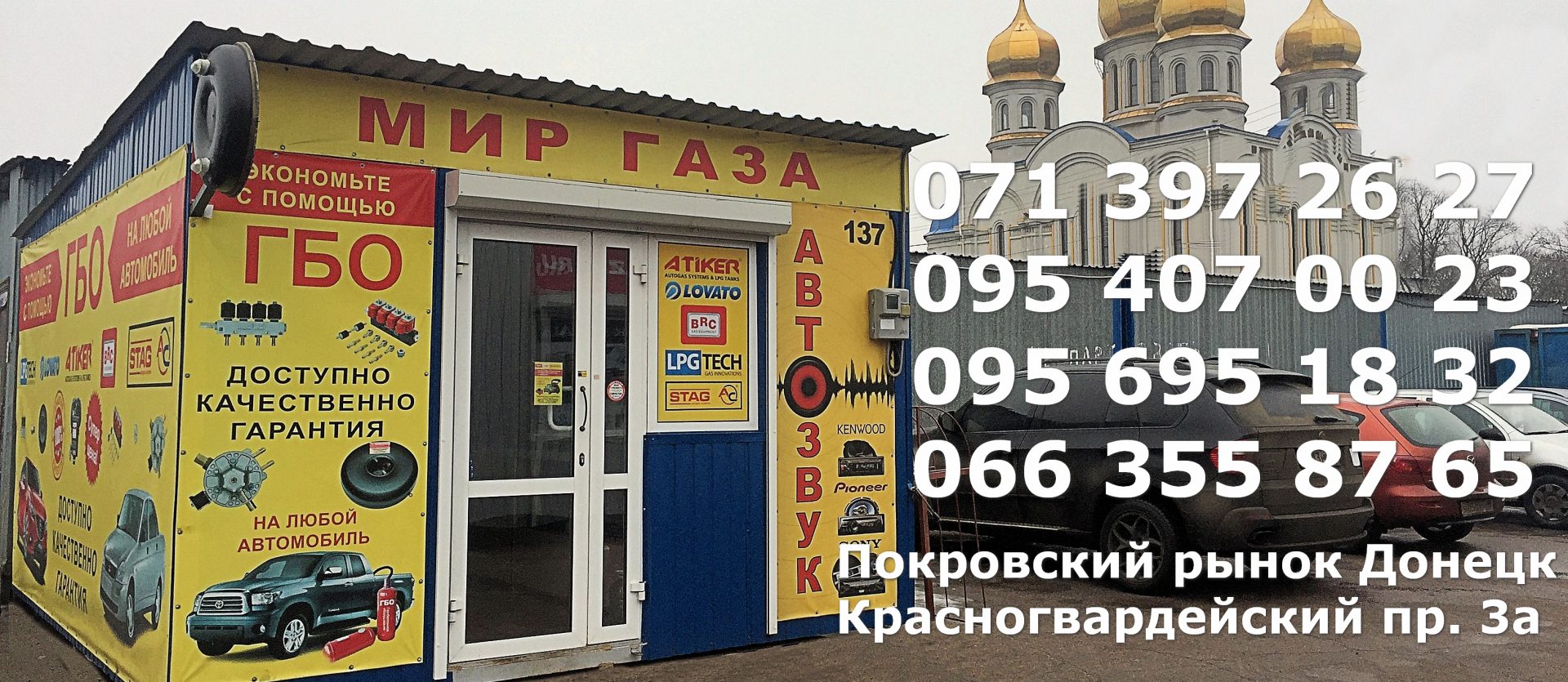 Магазин Фото Донецк Магазин Фото Донецк